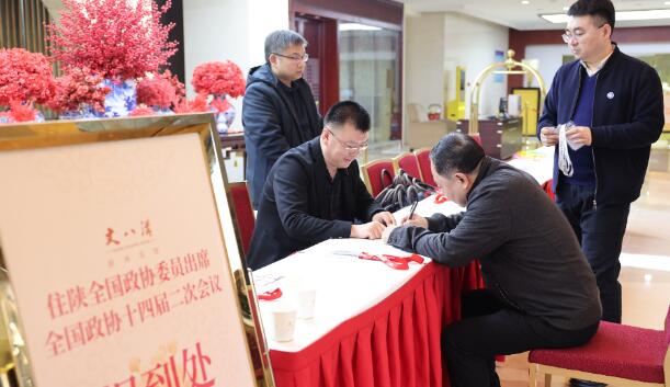 共赴一場(chǎng)“春天的盛會(huì)”！住陜?nèi)珖?guó)政協(xié)委員在西安集中報(bào)到準(zhǔn)備赴京