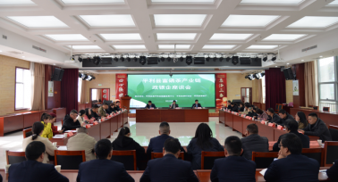 政銀擔企聚合力 不負茶時不負春——平利農(nóng)商銀行組織開展富硒茶產(chǎn)業(yè)鏈政銀企座談會