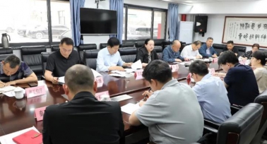 2025年秦商大會(huì)5月19日至21日舉辦