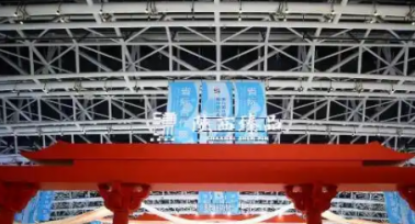 第九屆絲博會國際地理標志產品交易活動在西安舉辦