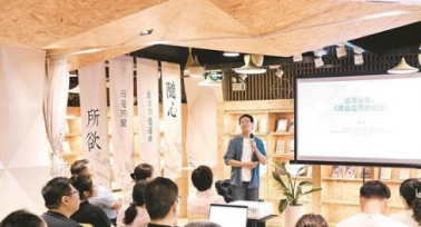 西安市雁塔區(qū)舉辦“舊書藏新知書香滿雁塔”大咖分享會