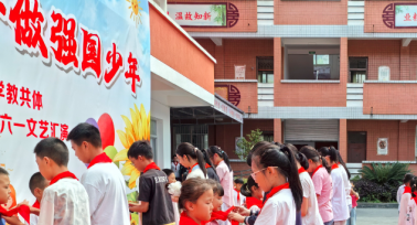 平利縣大貴鎮(zhèn)中心小學(xué)開展少先隊(duì)新隊(duì)員入隊(duì)儀式暨優(yōu)秀隊(duì)員表彰活動