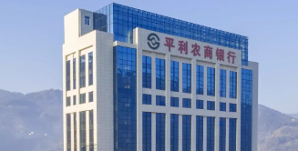 筑牢反假防線  守護(hù)金融安全——陜西農(nóng)信平利農(nóng)商銀行開展反假幣專題培訓(xùn)