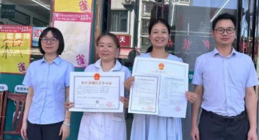陜西省零售藥店開(kāi)辦“一件事”系統(tǒng)上線