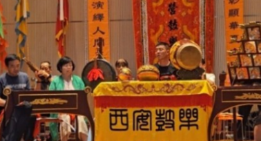 千年回響，笙笙不息——西安理工大學(xué)唐鼓拾音社會(huì)實(shí)踐隊(duì)探訪非遺鼓樂