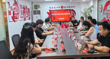 陜西省河南信陽商會(huì)舉辦獎(jiǎng)學(xué)金發(fā)放儀式暨會(huì)員接待日活動(dòng) 情系會(huì)員家庭 共促發(fā)展交流