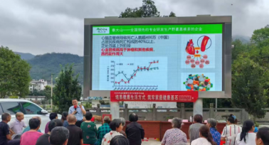 白河縣新聯(lián)會(huì)開展“培養(yǎng)健康生活方式，筑牢家庭健康基石”主題活動(dòng)