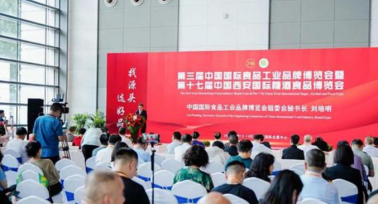 第十七屆中國西安國際糖酒食品博覽會(huì)盛大開幕