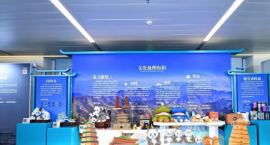 陜西省文化創(chuàng)意產(chǎn)業(yè)鏈供需對(duì)接活動(dòng)舉行