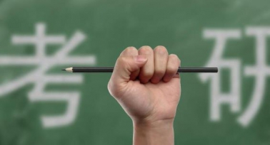 陜西省研究生招生考試10月10日起預(yù)報(bào)名