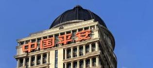 AI防風(fēng)！中國平安推出臺風(fēng)風(fēng)險(xiǎn)地圖及巨災(zāi)模型聯(lián)合發(fā)布《臺風(fēng)災(zāi)害防災(zāi)減災(zāi)體系與指南》