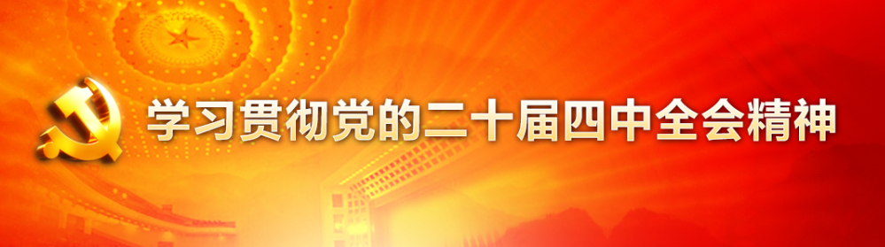 202510280108581170.jpg 4.jpg