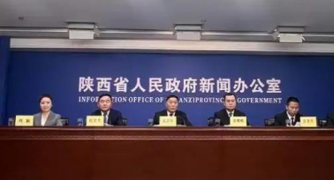 陜西省登記社會組織30290家 五年來清理低效、無效社會組織2549家