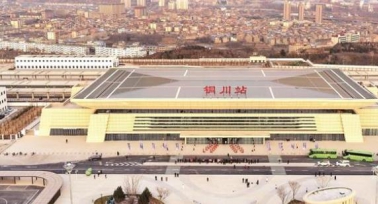西延高鐵12月26日開通運(yùn)營
