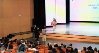 陜西省設計藝術學會在西安成立