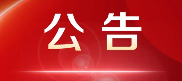 陜西省2026年統(tǒng)一考試錄用公務(wù)員公告