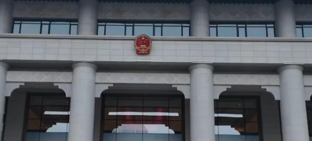 陜西省十四屆人大四次會(huì)議舉行第二次全體會(huì)議