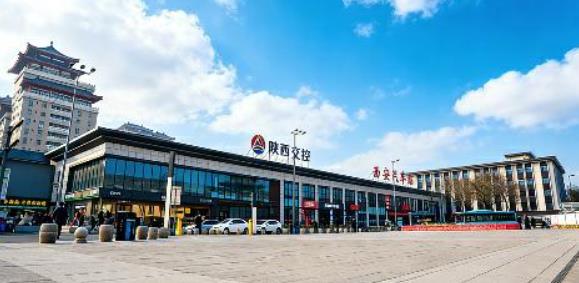 陜西省西安汽車站煥新升級 全面投運(yùn)