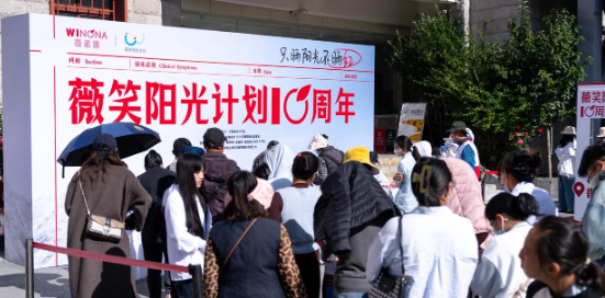 連續(xù)四年國貨防曬銷售額第一，薇諾娜官宣亞太區(qū)品牌代言人鄧為