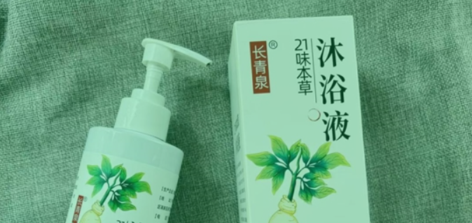 選擇適合自身方案，科學護理肌膚，成為新時代健康生活的重要一環(huán)，部分沐浴露推薦